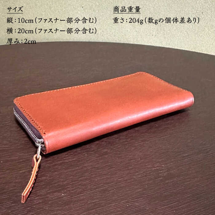 【ふるさと納税】【職人手作り】オール国産 アラバスタ牛革 ラウンドファスナー 長財布　（選べる外装6色）《築上町》【たけもとかばん】 革製品 レザー 牛革 サムネイル2