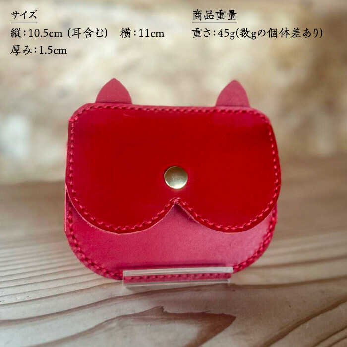 【ふるさと納税】【職人手作り】猫ちゃんシリーズ　オール国産 アラバスタ牛革 猫顔ぺたんこ財布　（選べる外装6色）《築上町》【たけもとかばん】 革製品 レザー 牛革[ABAM052] サムネイル2