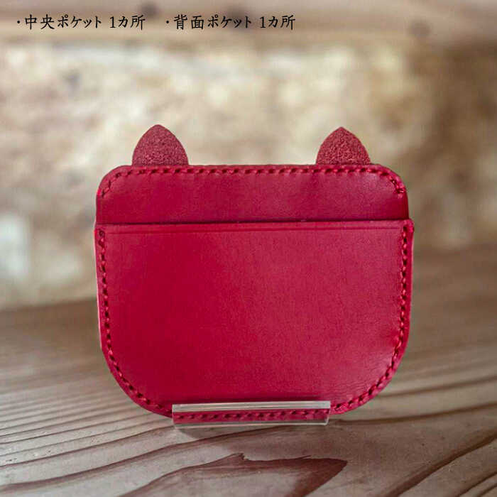 【ふるさと納税】【職人手作り】猫ちゃんシリーズ　オール国産 アラバスタ牛革 猫顔ぺたんこ財布　（選べる外装6色）《築上町》【たけもとかばん】 革製品 レザー 牛革[ABAM052] サムネイル3