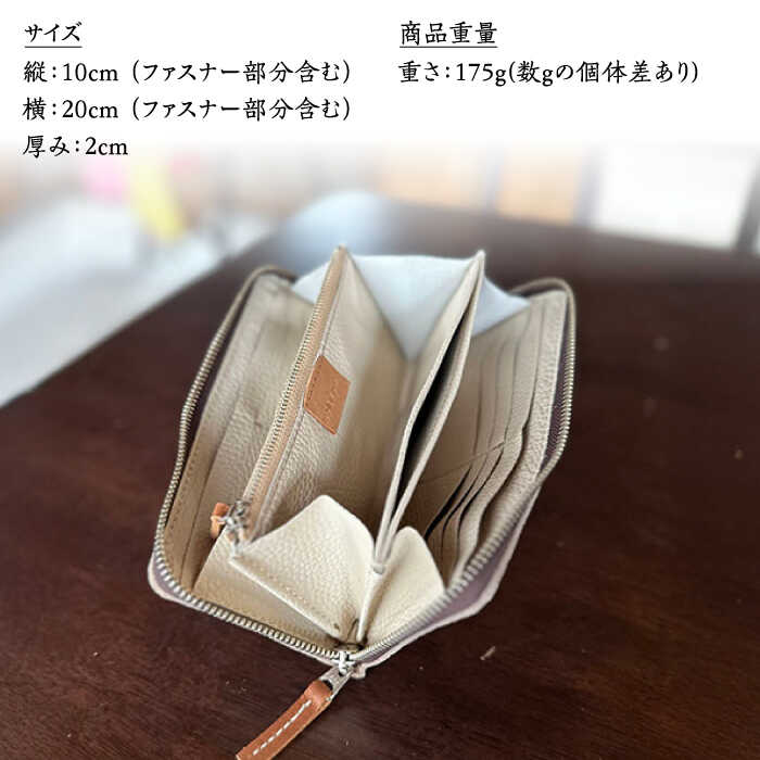 【ふるさと納税】【職人手作り】イタリア産 アドリア牛革 ラウンドファスナー 長財布　（限定内装色タイプ5）《築上町》【たけもとかばん】 革製品 レザー 牛革[ABAM056] サムネイル2