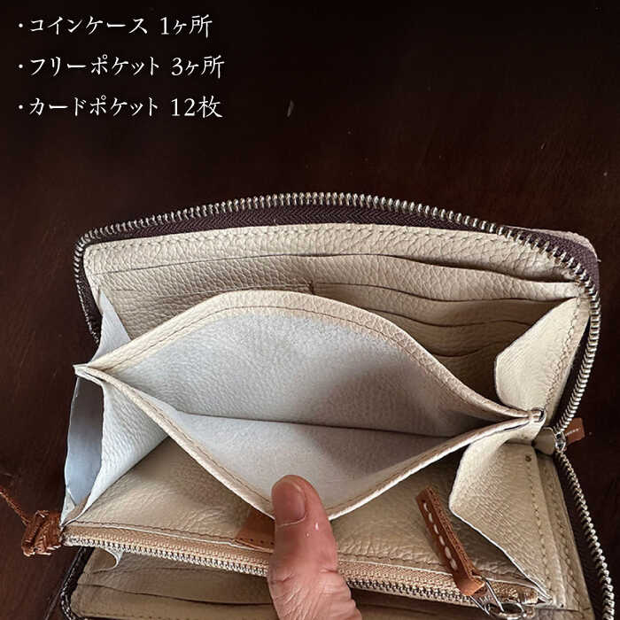 【ふるさと納税】【職人手作り】イタリア産 アドリア牛革 ラウンドファスナー 長財布　（限定内装色タイプ5）《築上町》【たけもとかばん】 革製品 レザー 牛革[ABAM056] サムネイル3