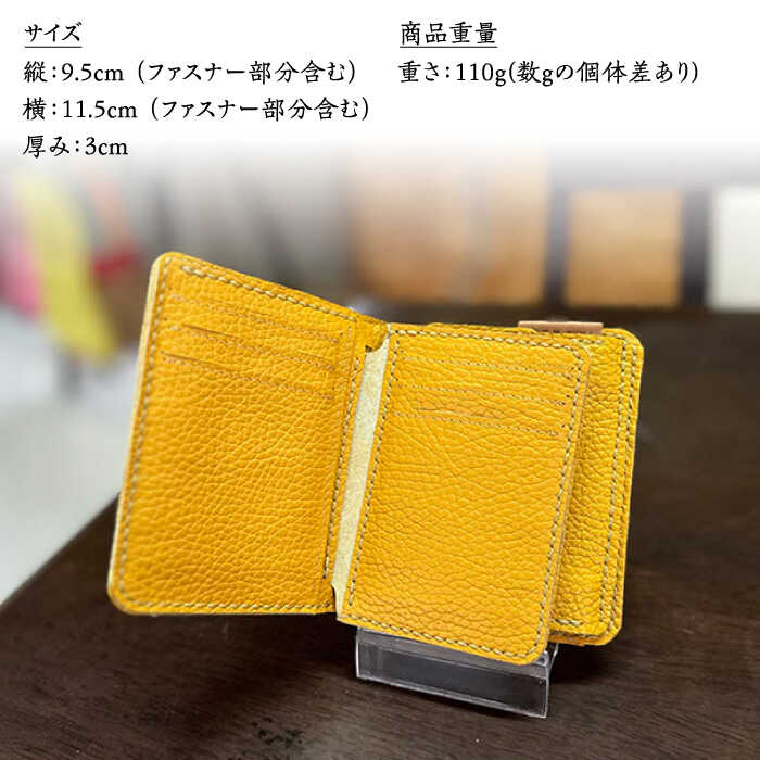 【ふるさと納税】【職人手作り】イタリア産 アドリア牛革 ベーシック二つ折り財布タイプ2（225通りの組み合わせ）《築上町》【たけもとかばん】革製品 レザー 牛革[ABAM057] サムネイル2