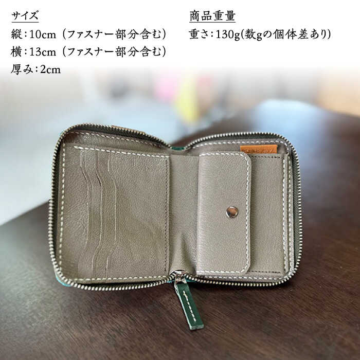 【ふるさと納税】【職人手作り】イタリア産 アドリア牛革 水玉模様のラウンドファスナー 二つ折り財布タイプ2（選べる15色）《築上町》【たけもとかばん】革製品 レザー 牛革[ABAM058] サムネイル2