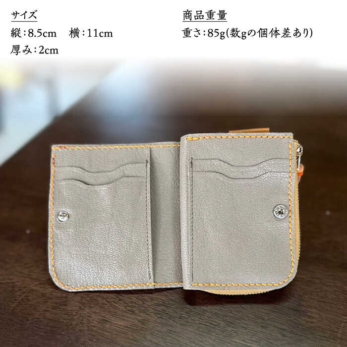 【ふるさと納税】【職人手作り】イタリア産 アドリア牛革 ラウンドファスナーコンパクトケース『カード・コイン』（選べる15色）《築上町》【たけもとかばん】革製品 レザー 牛革[ABAM059] サムネイル2