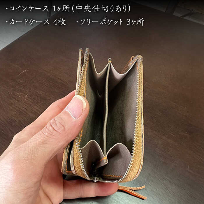 【ふるさと納税】【職人手作り】イタリア産 アドリア牛革 ラウンドファスナーコンパクトケース『カード・コイン』（選べる15色）《築上町》【たけもとかばん】革製品 レザー 牛革[ABAM059] サムネイル3