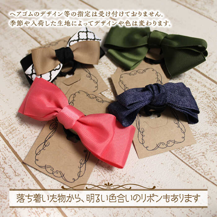 【ふるさと納税】【ハンドメイド作家作品】fluffy bag ( チャコールグレー ) & ヘアゴム 1個 セット《築上町》【＊serendipity＊】 [ABAS004] 20000円 サムネイル3