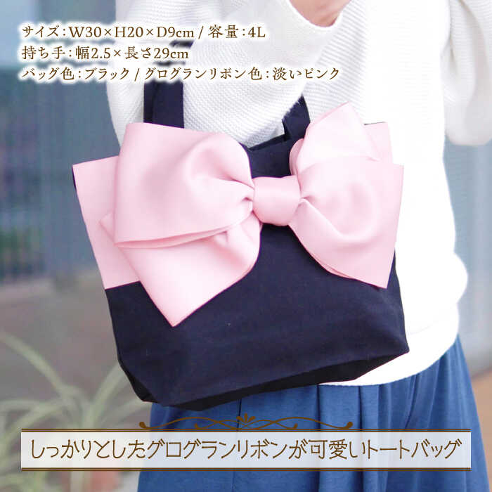 【ふるさと納税】【ハンドメイド作家作品】candy bag ( ピンク ) & ヘアゴム 1個 セット 《築上町》【＊serendipity＊】 [ABAS006] 20000円 サムネイル2
