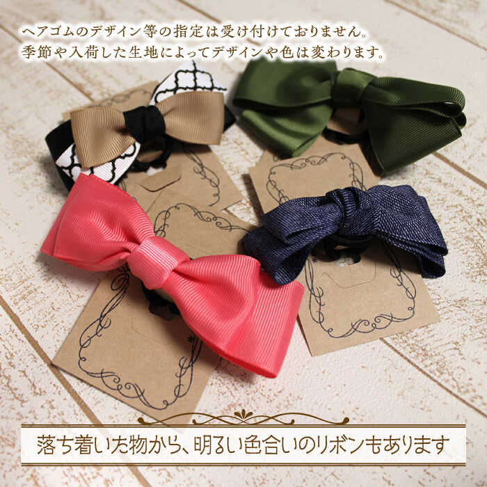 【ふるさと納税】【ハンドメイド作家作品】candy bag ( ピンク ) & ヘアゴム 1個 セット 《築上町》【＊serendipity＊】 [ABAS006] 20000円 サムネイル3