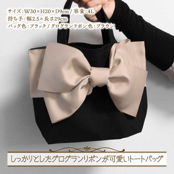 【ふるさと納税】【ハンドメイド作家作品】candy bag ( ブラウン )& ヘアゴム 1個 セット《築上町》【＊serendipity＊】 [ABAS014] 20000円 サムネイル2