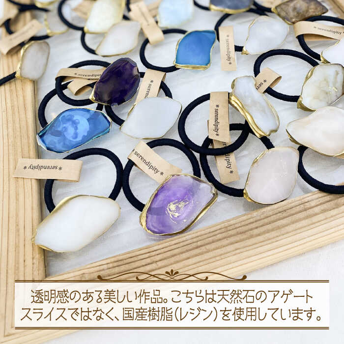 【ふるさと納税】【国産樹脂使用】アゲートスライス ヘアアクセサリー 3点 セット【ハンドメイド作家作品】《築上町》【＊serendipity＊】 [ABAS016] 27000円 サムネイル2