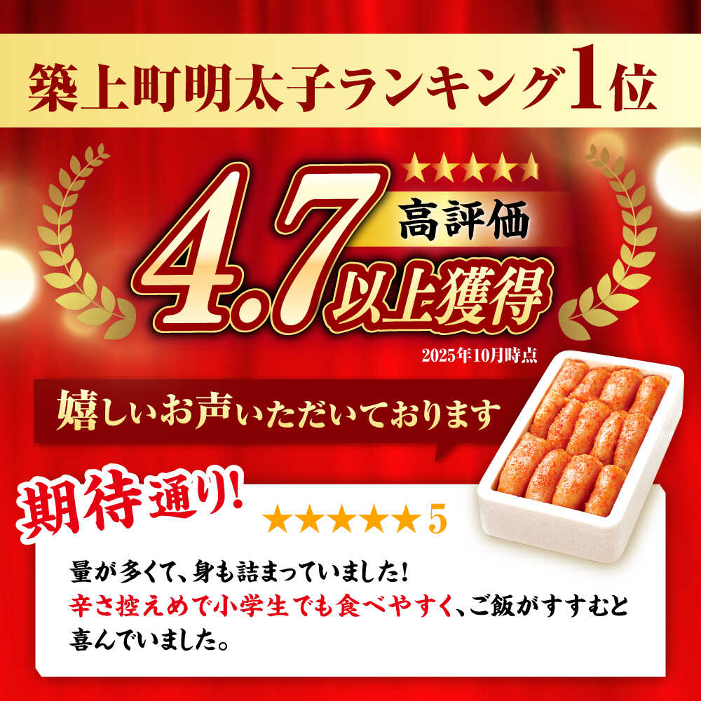 【ふるさと納税】【選べる容量・お届け回数】無着色 辛子明太子 500g〜2kg《築上町》【博多の味本舗】 [ABCY003] 明太子 めんたいこ たらこ 辛子明太子 おすすめ 人気 おつまみ 弁当 おかず 定期便 おにぎり サムネイル2