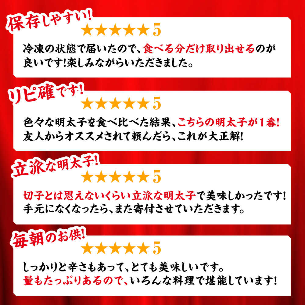 【ふるさと納税】【選べる容量・お届け回数】無着色 辛子明太子 500g〜2kg《築上町》【博多の味本舗】 [ABCY003] 明太子 めんたいこ たらこ 辛子明太子 おすすめ 人気 おつまみ 弁当 おかず 定期便 おにぎり サムネイル3