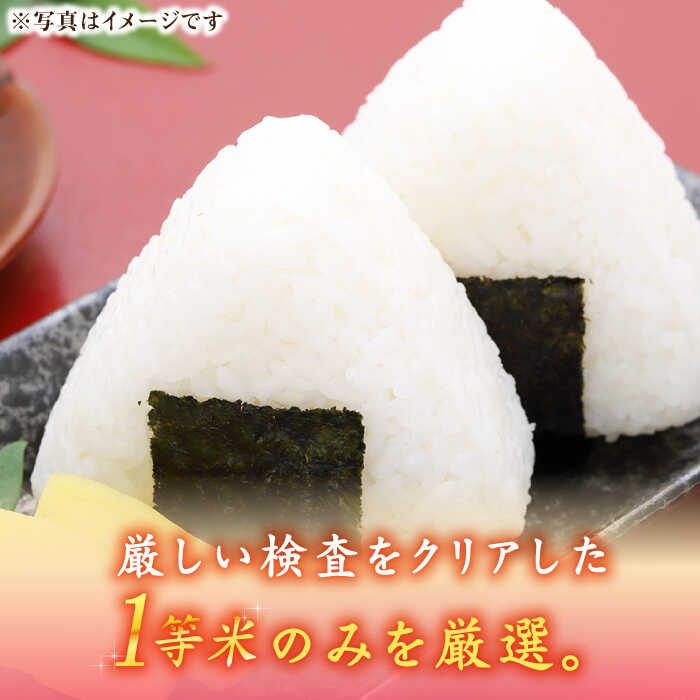 【ふるさと納税】【令和7年産】福岡県産ブランド米「夢つくし」無洗米 5kg《築上町》【株式会社ゼロプラス】 米 こめ コメ お米 ご飯 白ご飯 無洗米 ブランド米 おにぎり 弁当 もちもち 精米 食品 九州産 [ABDD008] 23000 23000円 - 画像3