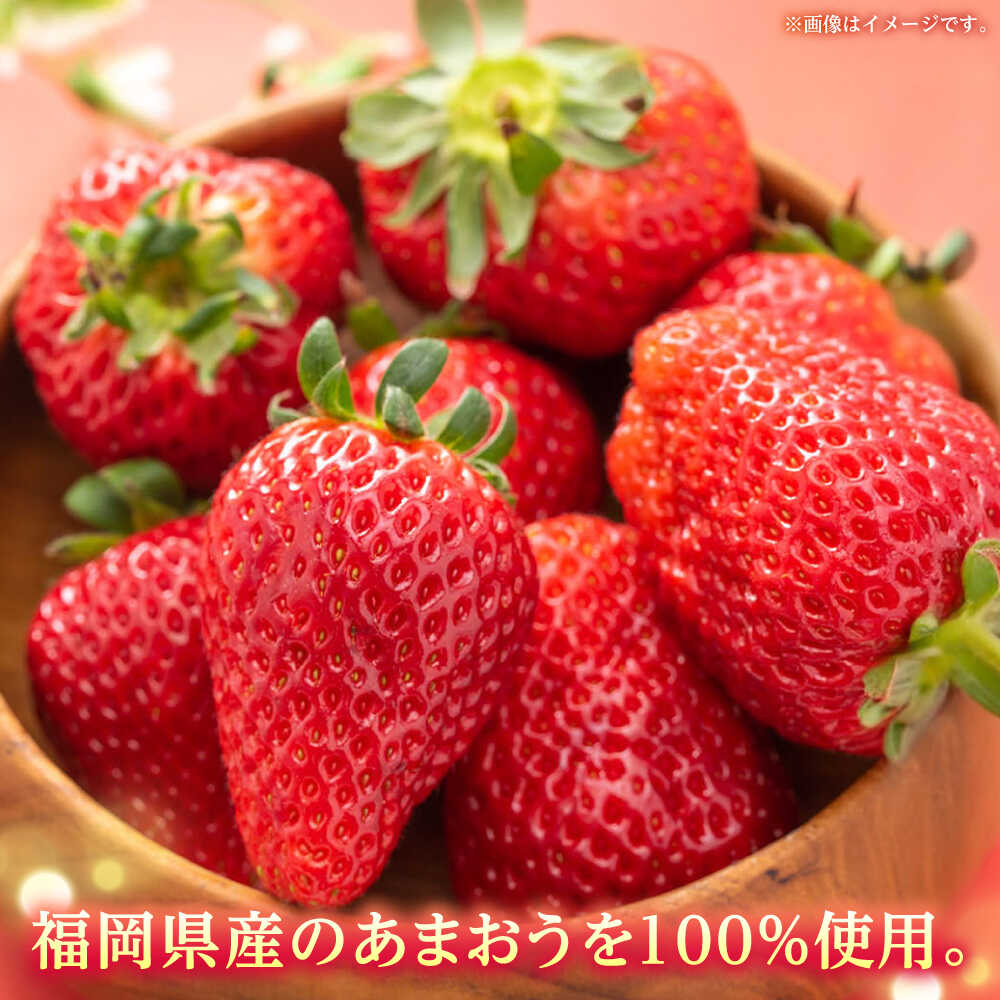 【ふるさと納税】福岡県産 冷凍あまおう 250g（250g×1個）≪築上町≫【株式会社木村食品】[ABEB024] いちご イチゴ 苺 果物 フルーツ[ABEB024] サムネイル2
