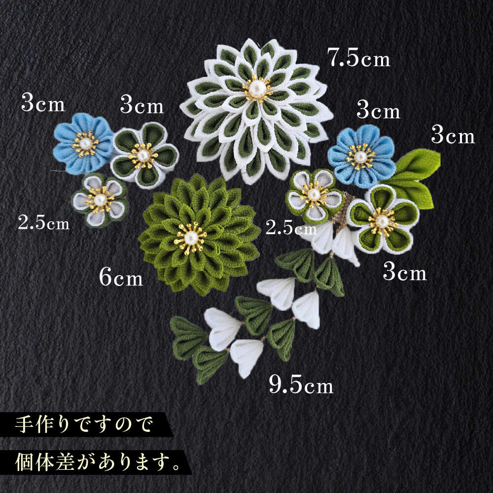 【ふるさと納税】　【つまみ細工の髪飾り　ふるさと納税限定配色】10点セット《築上町》【恋桜】　成人式　七五三　結婚式　卒業式　前撮り[ABEK003] サムネイル3