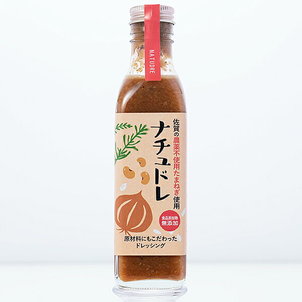 【ふるさと納税】佐賀産季節の旬野菜10種類とドレッシング：B150-030 - 画像2