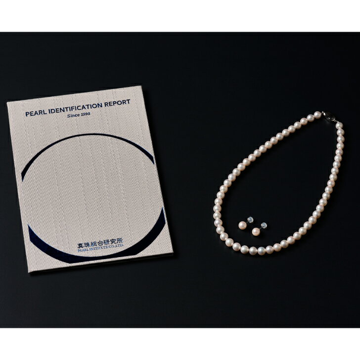 【ふるさと納税】花珠鑑定書付7.5-8アコヤ真珠ネックレスセット ジュエリー アクセサリー ネックレス ピアス イヤリング 真珠 パール 美穂野 佐賀市 ：D110-002 サムネイル2