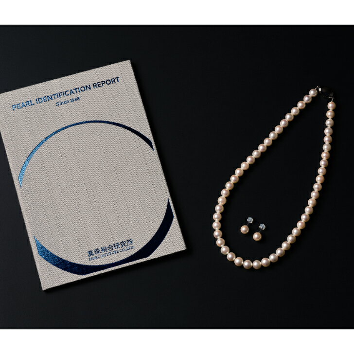 【ふるさと納税】花珠鑑定書付8-8.5アコヤ真珠ネックレスセット ジュエリー アクセサリー ネックレス ピアス イヤリング 真珠 パール 美穂野 佐賀市 ：D118-001 サムネイル2