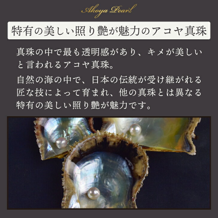 【ふるさと納税】個数限定！【鑑定書付き】最高級花珠8mmアコヤ真珠Dピアス ジュエリー アクセサリー ピアス 真珠 パール ダイヤモンド K18 美穂野 佐賀市 ：C928-001 サムネイル3