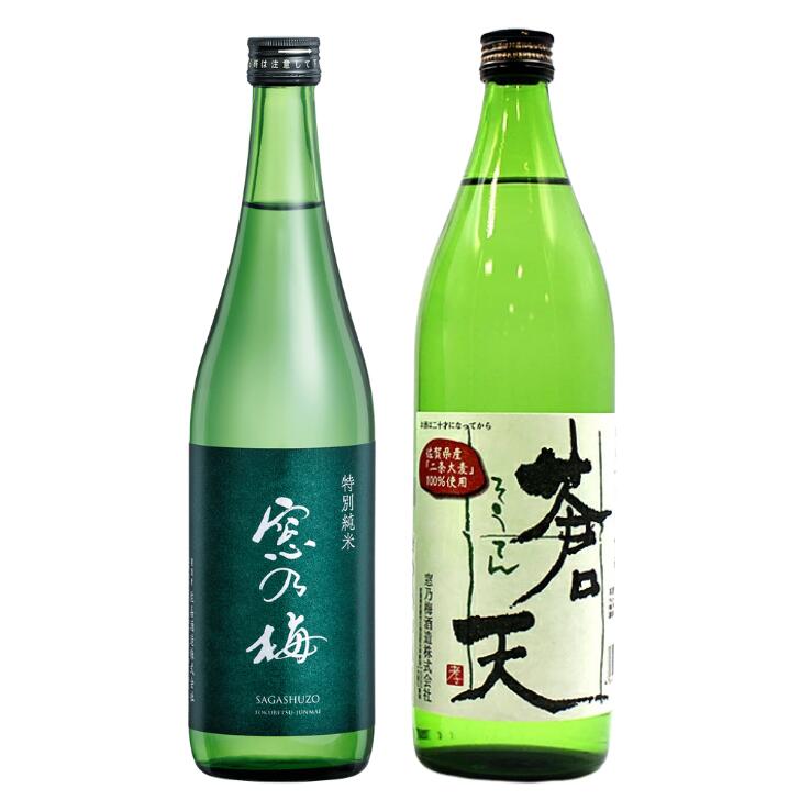 佐嘉酒造　麦焼酎＆特別純米酒セット：B100-007
