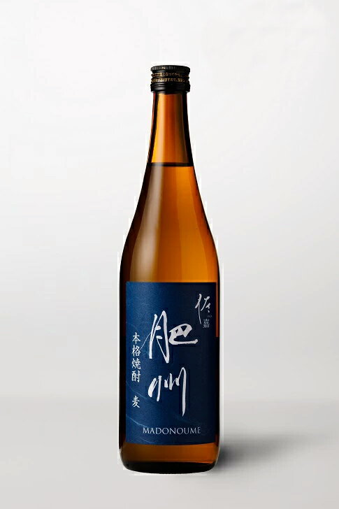 【ふるさと納税】佐嘉 肥州 麦焼酎のみ比べセット：B130-014 サムネイル2