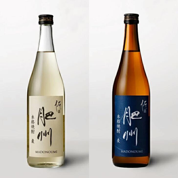 佐嘉 肥州 麦焼酎のみ比べセット：B130-014