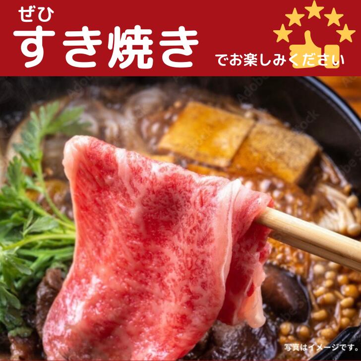 【ふるさと納税】佐賀牛すき焼き肉400～1600g（もも）：B140-096 サムネイル3