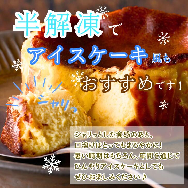 【ふるさと納税】嬉野抹茶バスクチーズケーキ：A080-002 サムネイル3