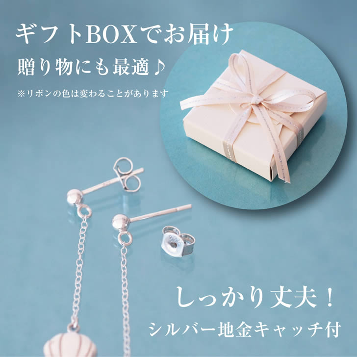 【ふるさと納税】ぷかぷか浮かぶ気球と雲が可愛いシルバーポストピアス：B305-008 サムネイル2