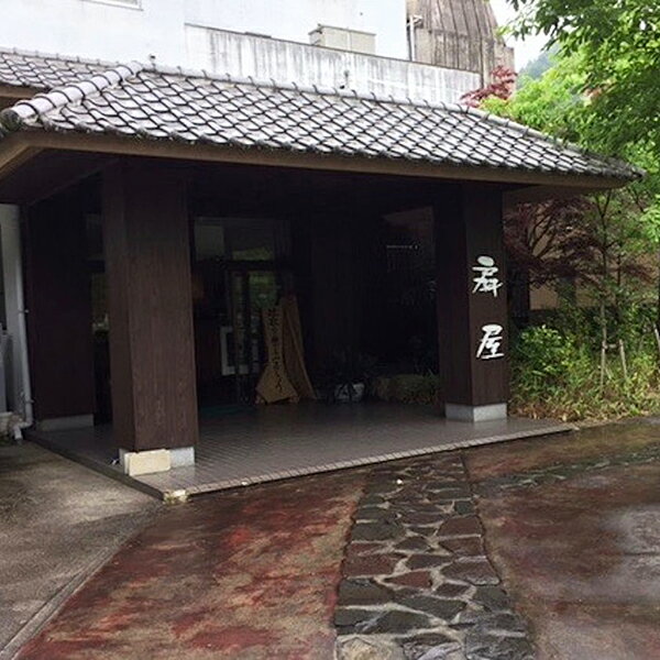古湯・熊の川温泉　扇屋 宿泊券：C122-007