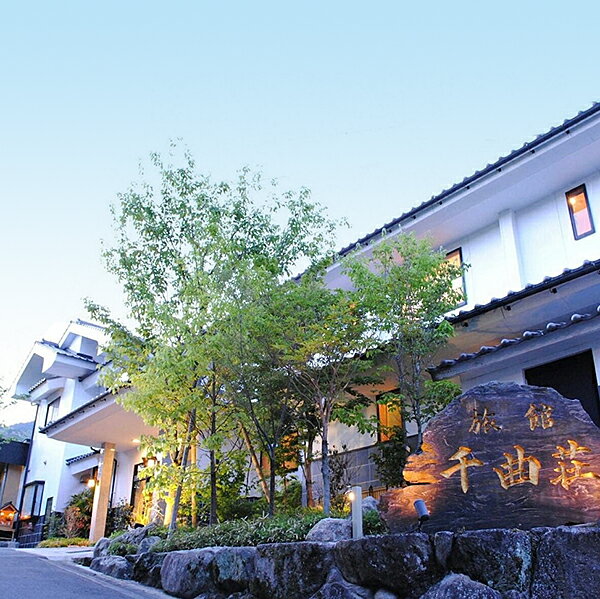 古湯・熊の川温泉 千曲荘 宿泊券：C122-003