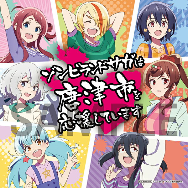 【ふるさと納税】ゾンビランドサガ Blu-ray BOX(唐津市応援ver.) 「2025年 令和7年」 サムネイル2