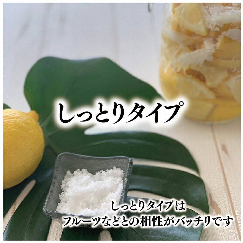 【ふるさと納税】唐津 一の塩 10kg×2袋 (しっとりタイプ) 調味料 料理 しお ソルト 「2025年 令和7年」 サムネイル3