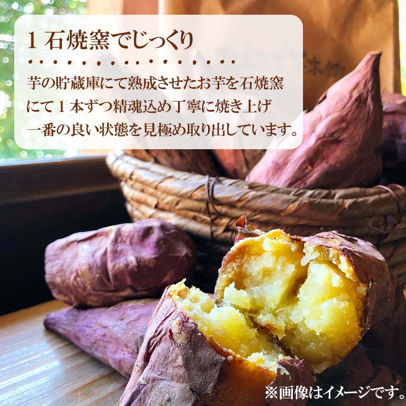 【ふるさと納税】冷凍焼き芋 ハニープぺル(安納芋) 計1.2kg 桃山天下芋本舗 やきいも さつまいも おやつ - 画像3