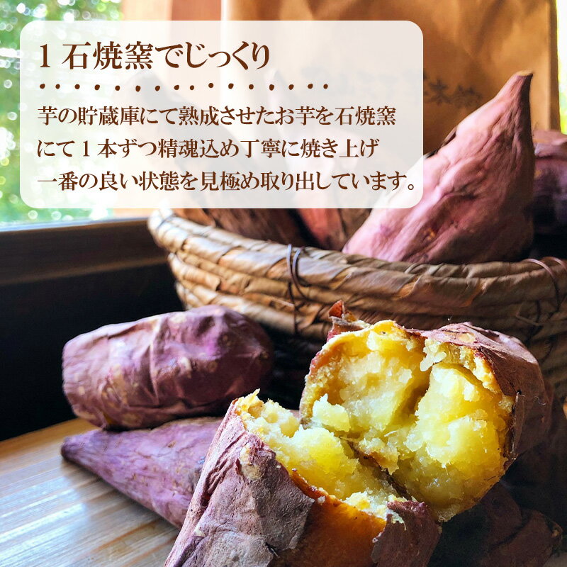 【ふるさと納税】冷凍焼き芋 紅おとか (紅はるか系) 計1.2kg 桃山天下芋本舗 やきいも さつまいも おやつ 「2026年 令和8年」 - 画像3