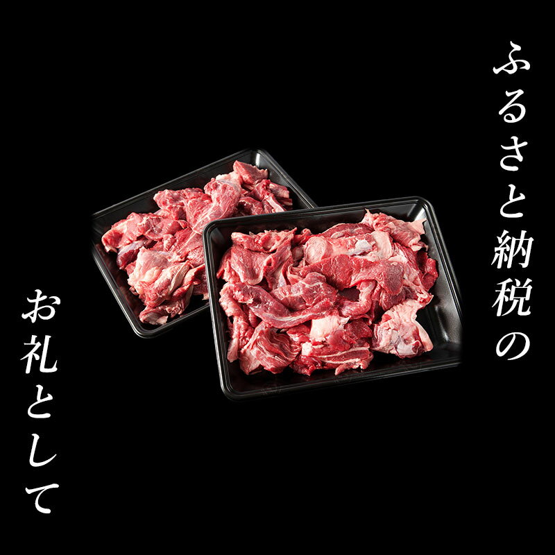 【ふるさと納税】佐賀産和牛 牛すじ肉1.5kg 便利2パック小分け 牛すじカレー 牛すじ煮込み 和牛 牛肉「2025年 令和7年」 サムネイル3