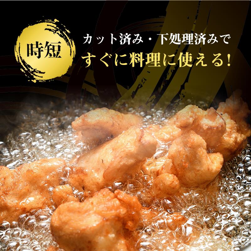 【ふるさと納税】【11月中の発送】便利な小分け！若鳥カット済むね肉200g×24袋(合計4.8kg) 鶏肉 唐揚げ 親子丼 お弁当 サムネイル3