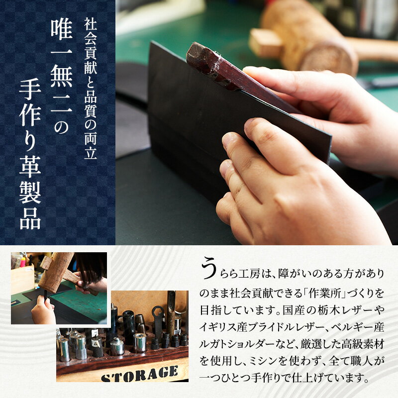 【ふるさと納税】うらら工房 本革 名刺入れ サムネイル3