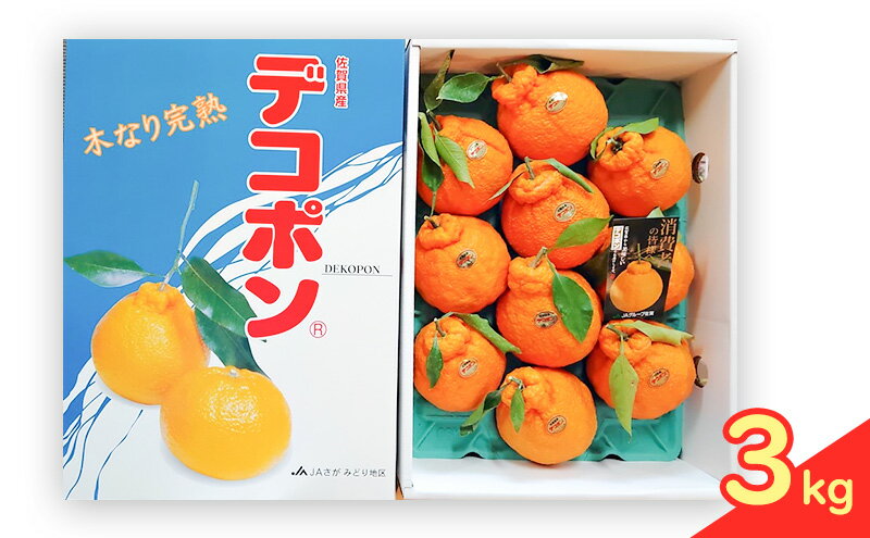【ふるさと納税】でこぽん 木なり完熟 デコポン 3kg 150ケース限定 柑橘 果物 フルーツ デザート ※配送不可:離島　お届け：2026年3月中旬～4月上旬まで サムネイル2