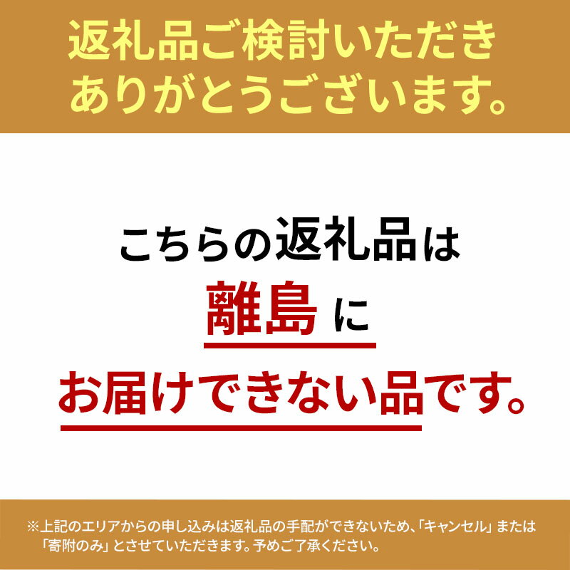 【ふるさと納税】新米 先行予約 夢しずく 佐賀県産 白米 20kg (5kg×4) 五つ星お米マイスター厳選 米 ※配送不可：離島　お届け：2025年10月中旬～ - 画像3