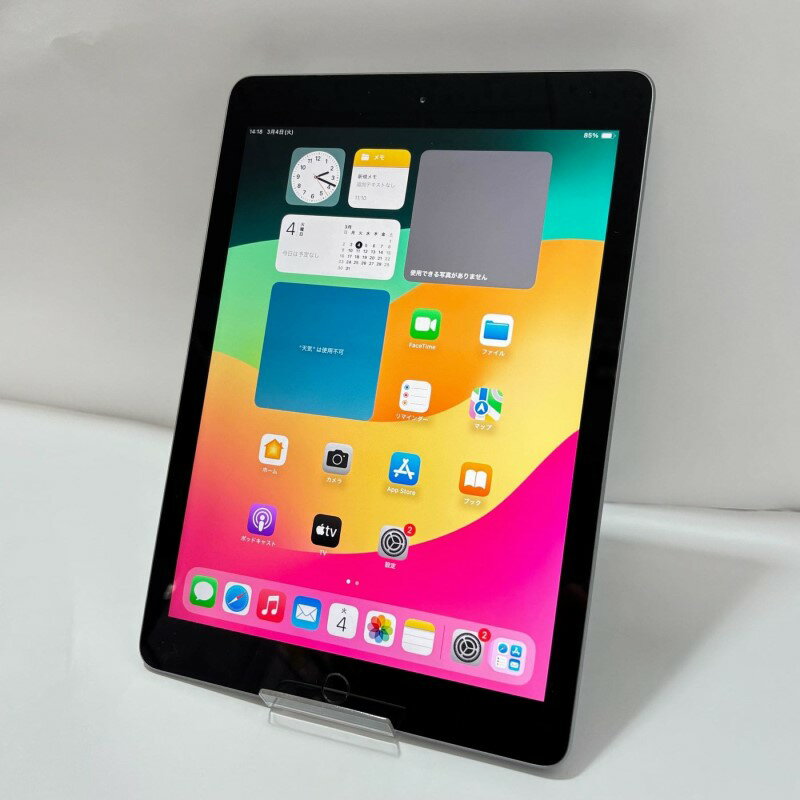 【ふるさと納税】iPad 第6世代 32GB Wi-Fiモデル スペースグレー 中古 アイパッド Bランク品 サムネイル3