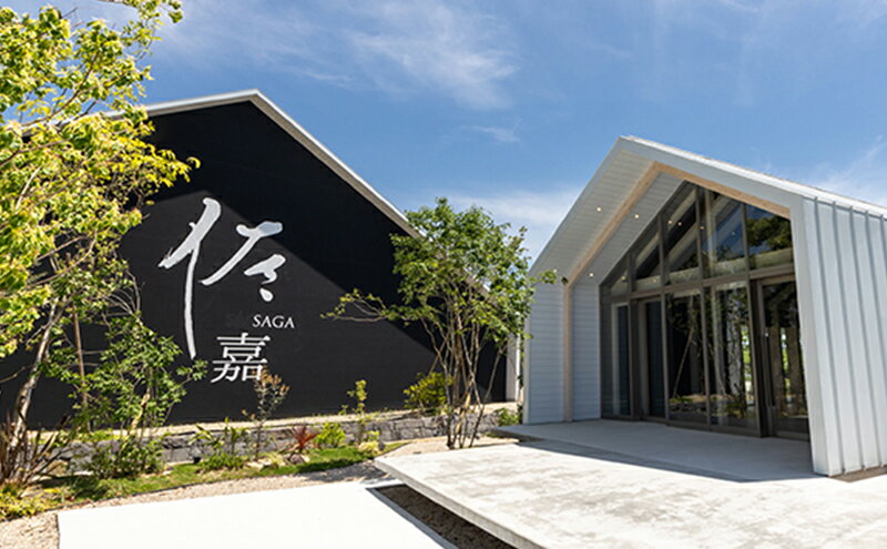 【ふるさと納税】日本酒 佐嘉酒造 『佐嘉』 特別純米 720ml×4本 純米吟醸 720ml×4本 純米大吟醸 720ml×4本 3種 セット お酒 サムネイル3