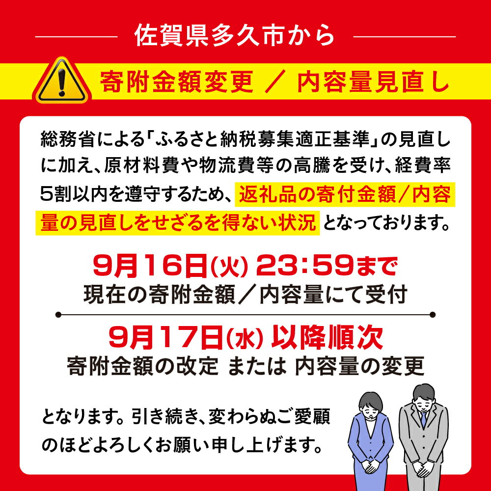 【9/17以降寄附額変更】【ふるさと納税】b−185　銀座有名店使用の柚子胡椒（ゆずこしょう）【赤】【辛口】1kg サムネイル2