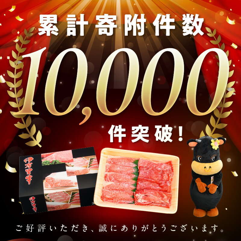 【ふるさと納税】【高レビュー!】伊万里牛 A5 モモスライス すき焼き しゃぶしゃぶ 焼肉用 由緒ある枝肉共励会で最高位を受賞した最高級の黒毛和牛 ＜内容量が選べる／400g～1.2kg＞【 佐賀牛 牛肉 ブランド牛 A5ランク 小分け バーベキュー 焼き肉 】 サムネイル2