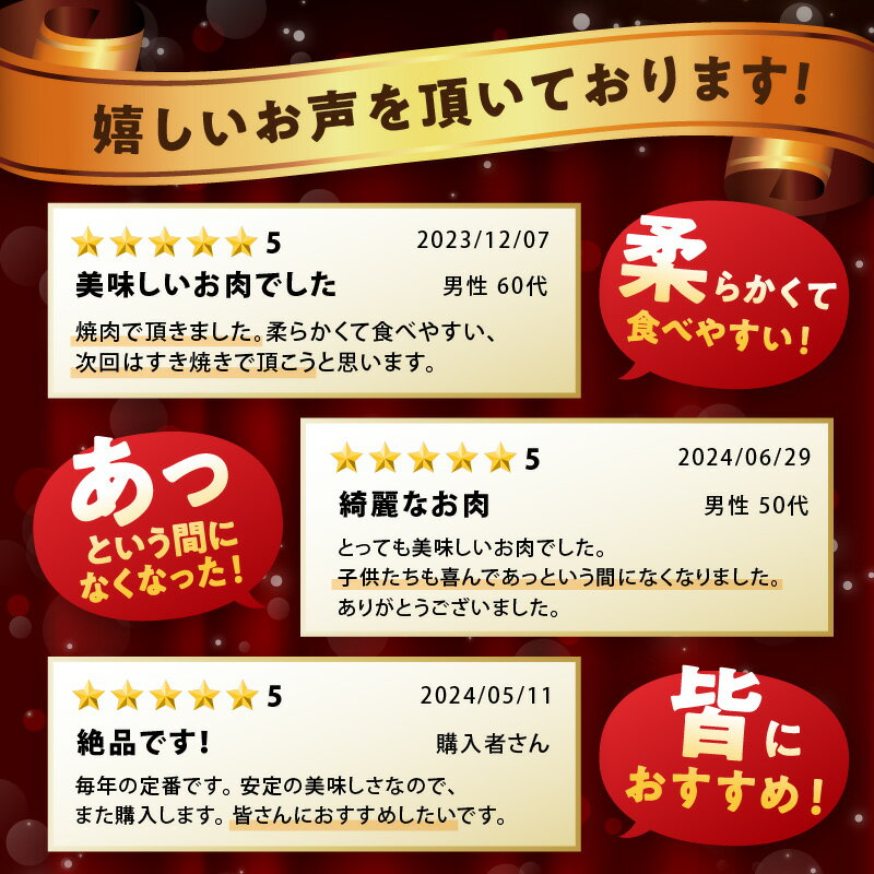 【ふるさと納税】【高レビュー!】伊万里牛 A5 モモスライス すき焼き しゃぶしゃぶ 焼肉用 由緒ある枝肉共励会で最高位を受賞した最高級の黒毛和牛 ＜内容量が選べる／400g～1.2kg＞【 佐賀牛 牛肉 ブランド牛 A5ランク 小分け バーベキュー 焼き肉 】 サムネイル3