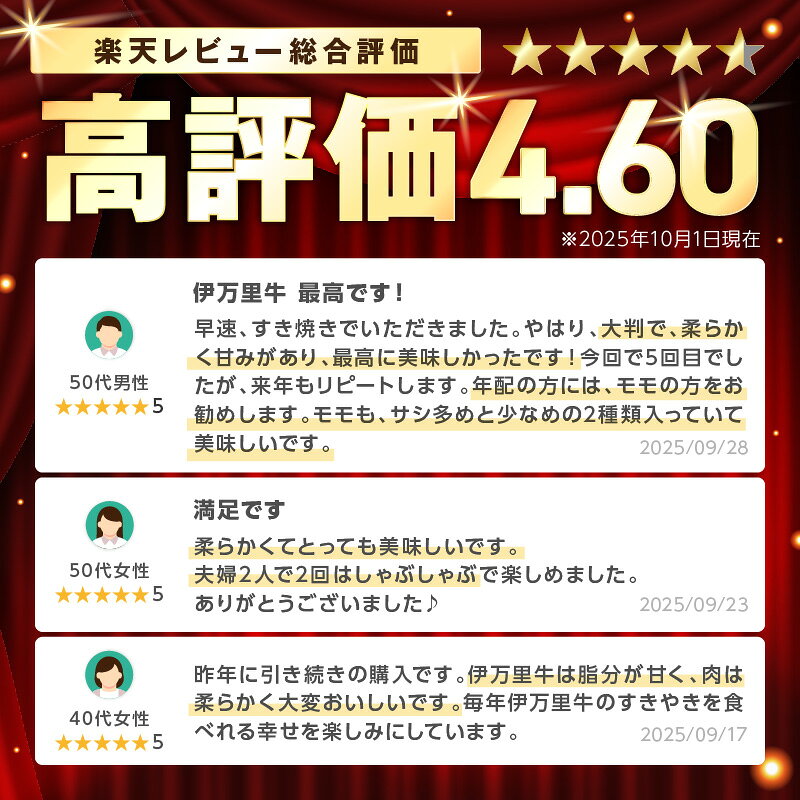 【ふるさと納税】伊万里牛 A5等級 かた薄切り700g 006-J1851 【 佐賀牛 牛肉 ブランド牛 黒毛和牛 A5ランク しゃぶしゃぶ 牛丼 肉じゃが 肩 スライス 肩ロース ギフト ふるさと納税 焼肉 すき焼き A5 おすすめ 赤身 バーベキュー 薄切り 】 - 画像2
