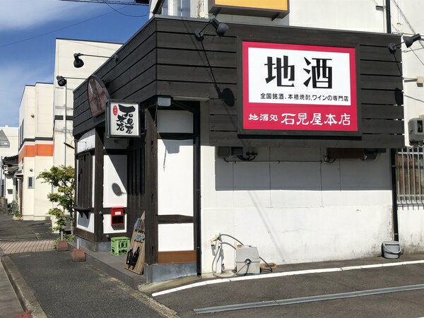 【ふるさと納税】伊万里市内限定販売純米酒「Bコース」（日本酒） D165【金賞受賞 佐賀地酒 酒 お酒 晩酌 日本酒 すみやま 前 さき セット 冷酒 冷や ぬる燗 チーズに合う 和食に合う やや辛口 古伊万里 飲み比べ 日本酒セット 父の日 お中元 御中元 ギフト 贈り物 嗜好品】 サムネイル3