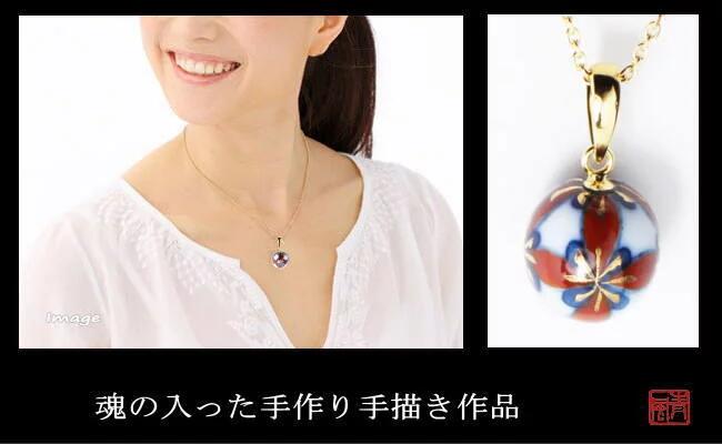 【ふるさと納税】七宝小珠ペンダント（赤・緑） 029-H309 サムネイル2