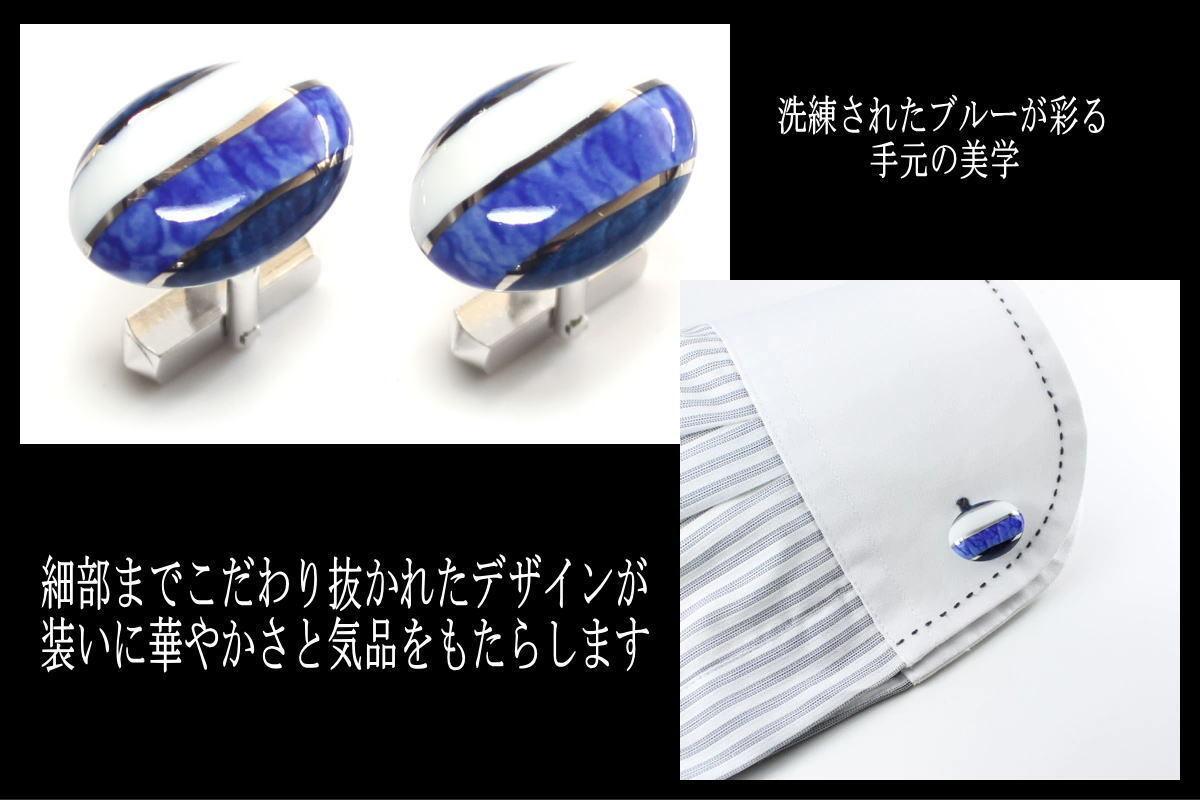 【ふるさと納税】白金ライン楕円カフス 029-H276 サムネイル2