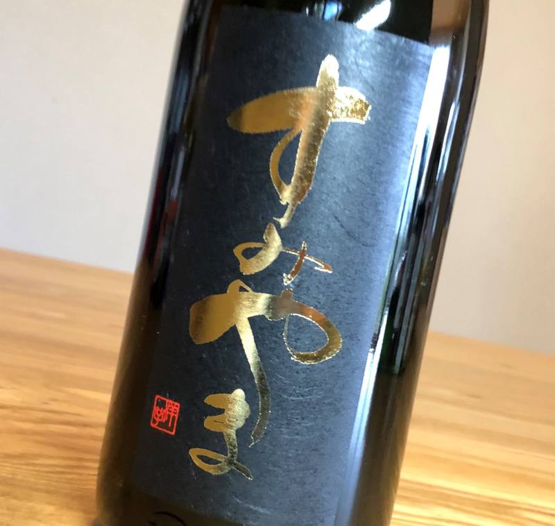 【ふるさと納税】The SAGA認定酒 すみやま純米吟醸一升瓶 039-D261 サムネイル2